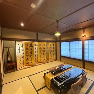  ゲストハウス 柏 柏町家 Haku Hakumachiya