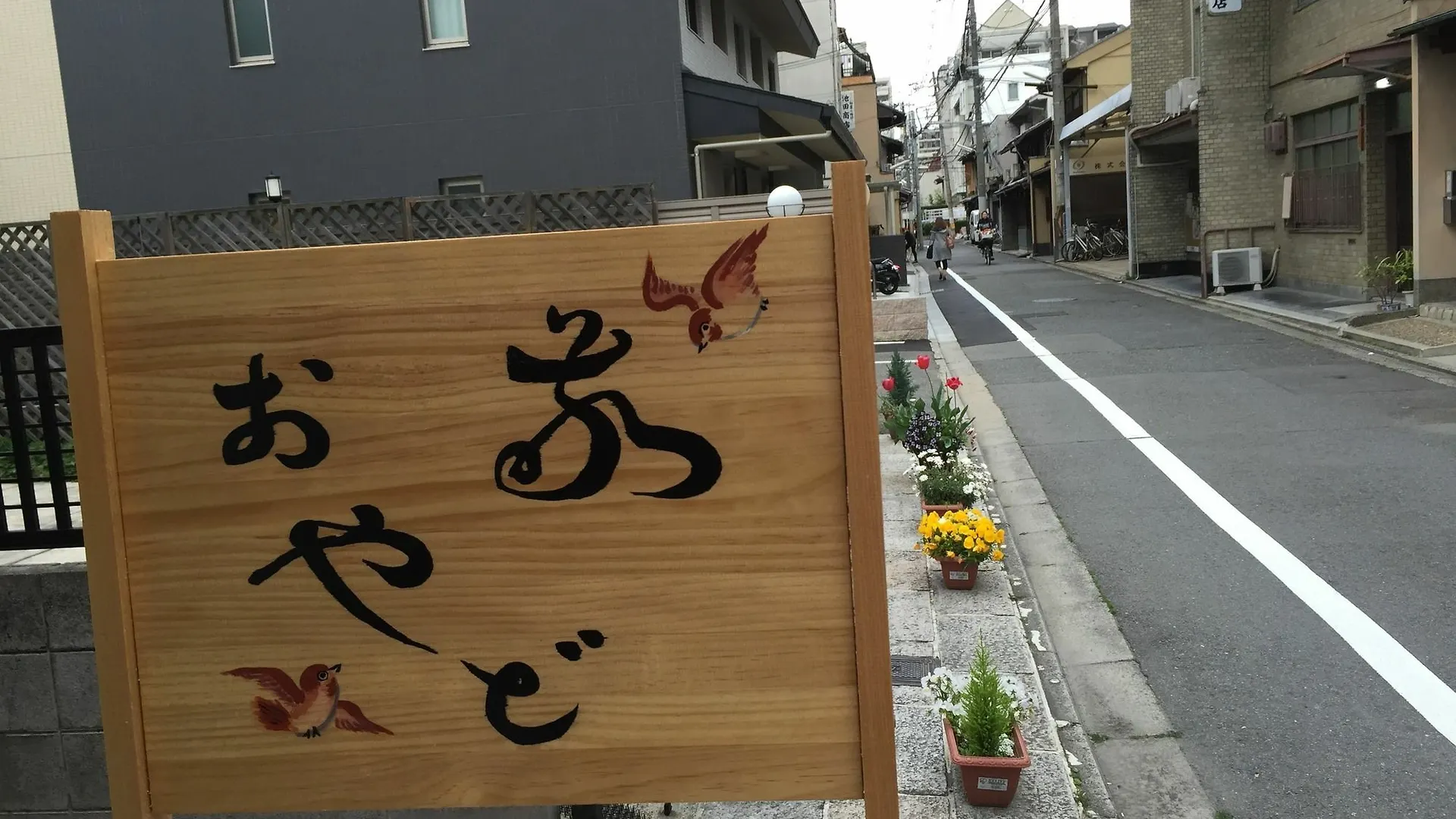 Kyoto Guesthouse Oyado Kei Japon