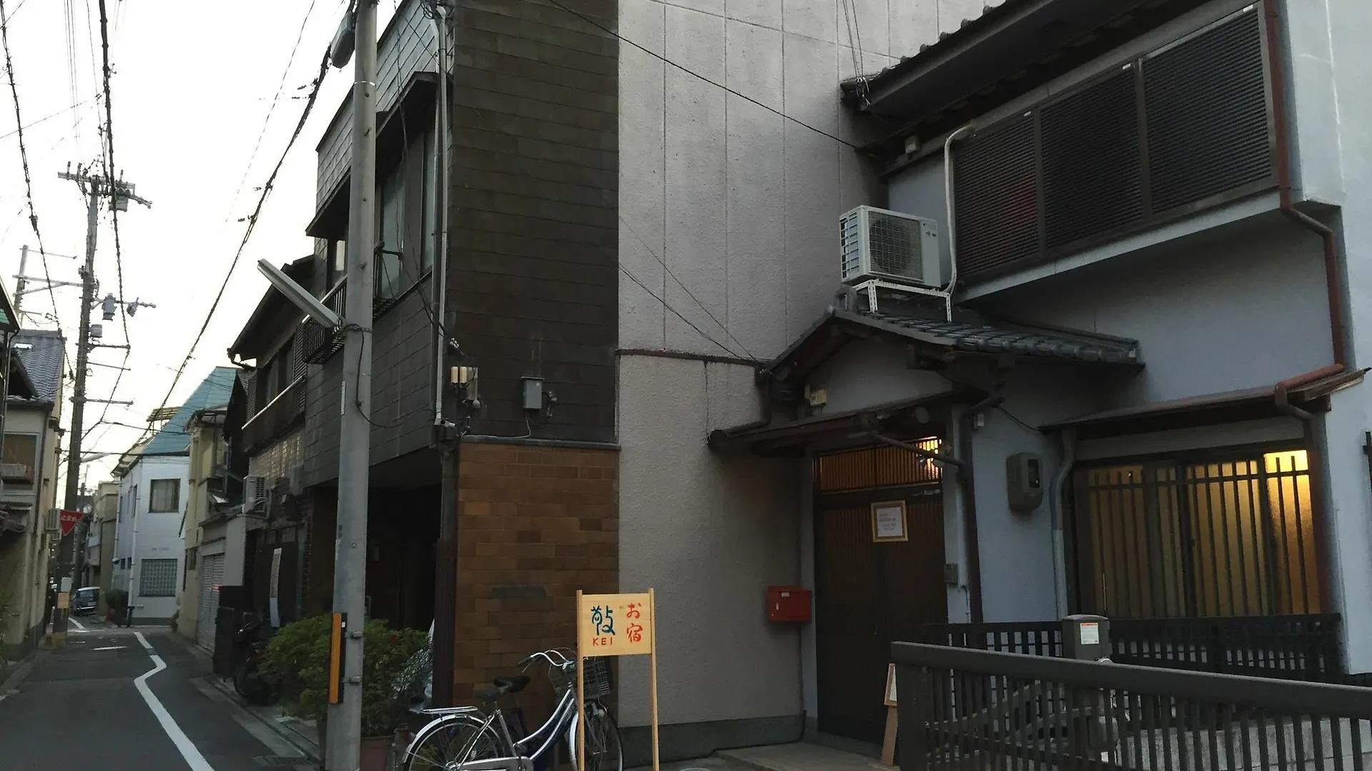 Kyoto Guesthouse Oyado Kei