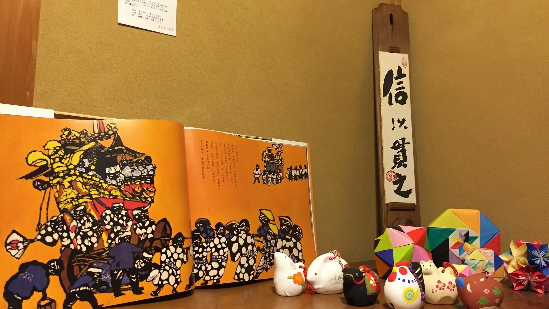 Maison d'hôtes Kyoto Guesthouse Oyado Kei